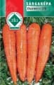 Sárgarépa Danwers 126 (5 g)
